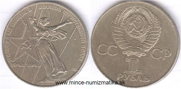 CCCP, numizmatika, zberateľská minca
